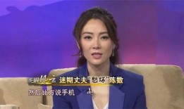 陈数最新爆料消息,揭秘演艺圈幕后真相