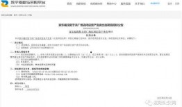 沈阳爆料最新消息今天