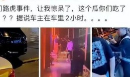 厦门事件爆料视频大全,真相与争议全解析