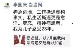 夫妻互相爆料犯法吗视频,法律边界与隐私保护探讨